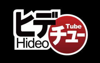 Hideo Tube torna dopo... 7 anni!