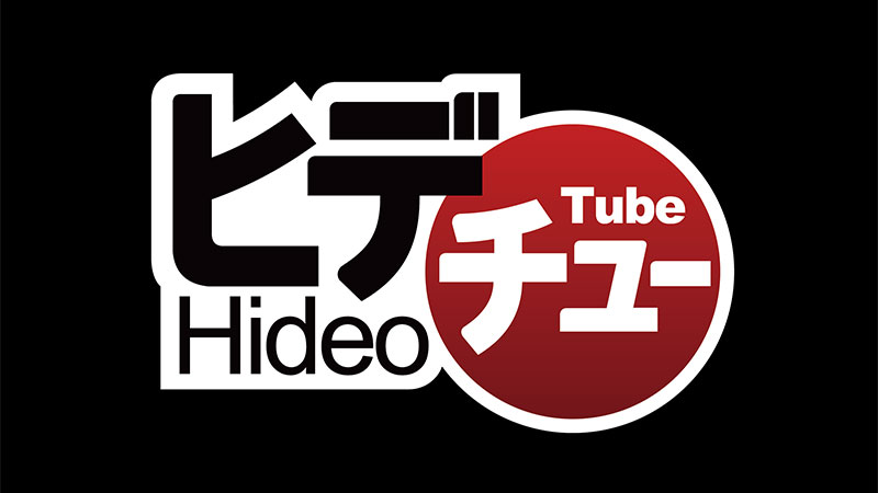 Hideo Tube torna dopo... 7 anni!